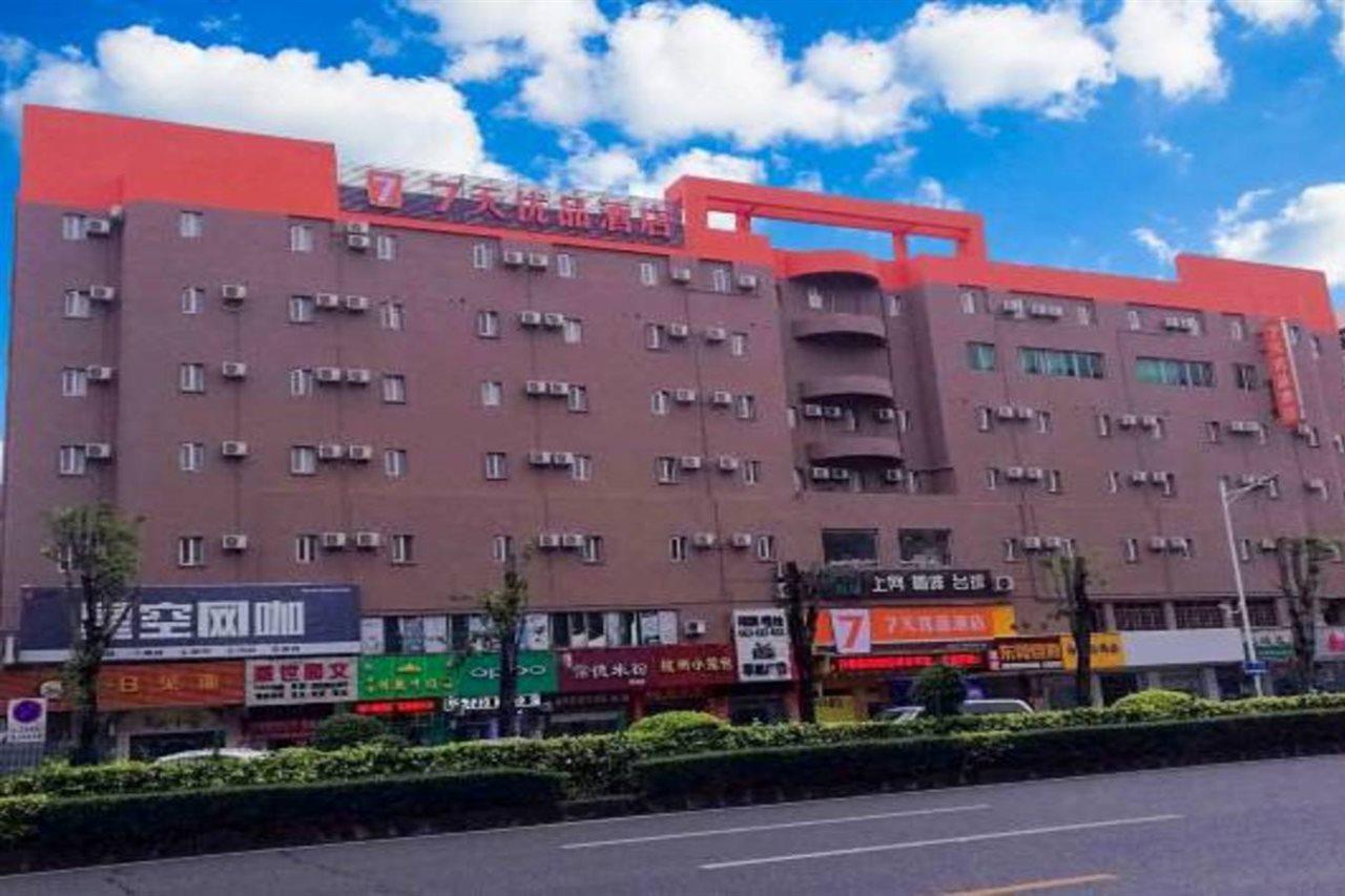 7Days Inn Dongguan Nan Chen Bagian luar foto
